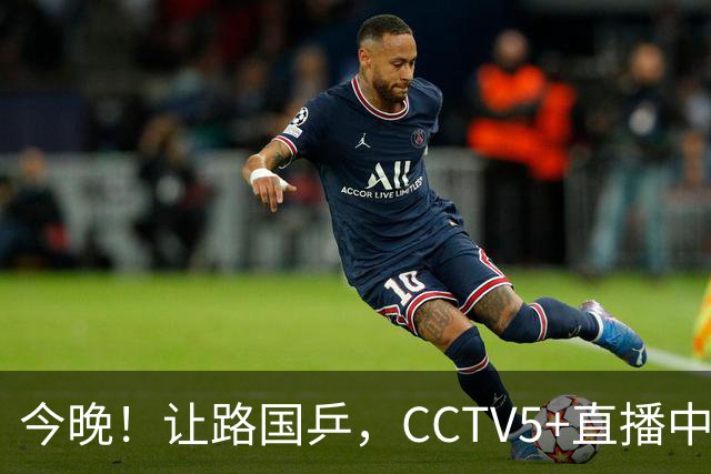 今晚！让路国乒，CCTV5+直播中国男篮VS乌拉圭，胡明轩重回大名单，赵继伟等CBA球员领衔